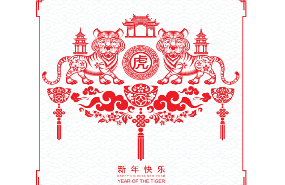 Happy Lunar New Year